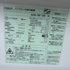 冷蔵庫の画像