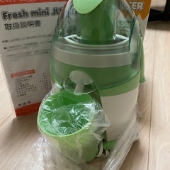 新品　ジューサーの画像