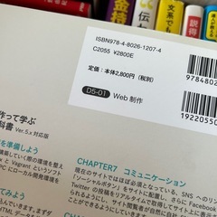 【総額2万円超え】書籍まとめ売りの画像