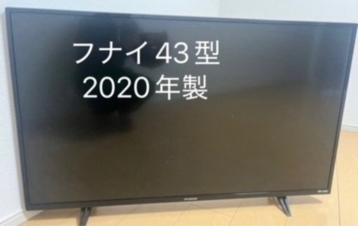 テレビ 43型