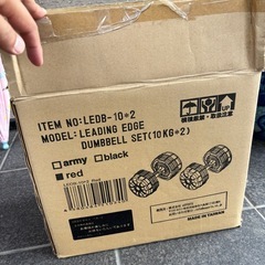 Leading Edge リーディングエッジダンベル　の画像