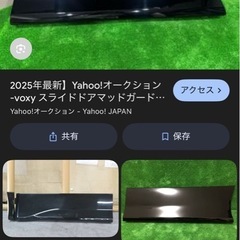 左　スライドドア　マッドガード探してます
