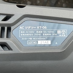 ☆ AC ジグソー KT-06 ☆の画像