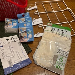 生活用品セットの画像