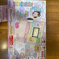 SEGA すみっコぐらし パソコン　MY LIVEの画像