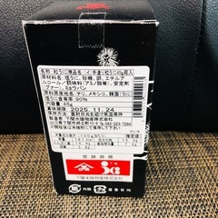 やまみ 粒うに 45gの画像