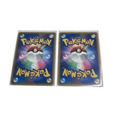 186001 ポケモンカード リザードンG 2点まとめ売り [0000000001168]の画像