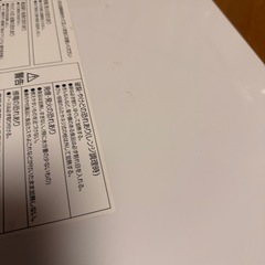 20年製 YAMAZEN おーぶんれんしオーブンレンジの画像