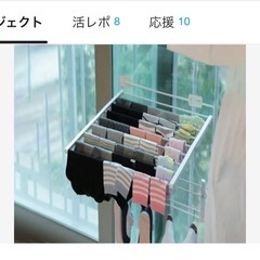 マジックラックの画像