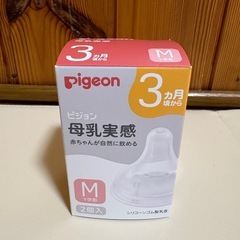 哺乳瓶消毒ケース/哺乳瓶3本/乳首2つ/フリーザーパック/4点セットの画像