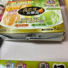 入浴剤、コンディショナー、柔軟剤の画像