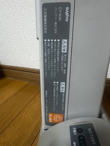 電動自転車用バッテリー CY-N30 充電機付き