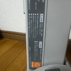 電動自転車用バッテリー CY-N30 充電機付きの画像