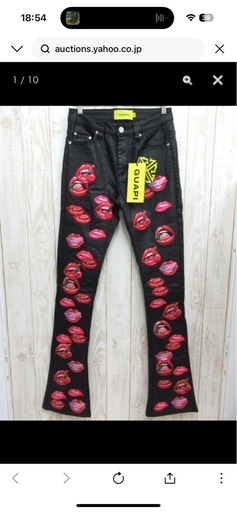 guapiフレアパンツ