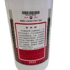 186000 貴州茅台酒 マオタイ酒 天女ラベル 500ml 53% MOUTAI　2023年 [241210HM270049]の画像