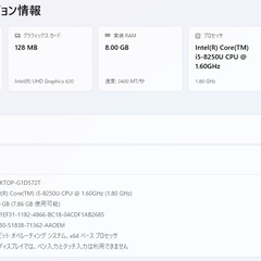 一宮でWindows11搭載！2019年発売モデル！人気のHP 15.6インチ モバイルPC クアッドコアCPU Intel corei5-8250U DDR4-RAM8GB/新品NVMe M.2 SSD256GB】一宮市のパソコン屋 Mr.Carnival（ミスカニ）です！パソコン修理・中古パソコンの販売【クレカ&PayPay使えます！】店頭在庫PCのご紹介です！受け渡しは店舗にて(^^)/【HP ProBook ノートパソコン】H20の画像