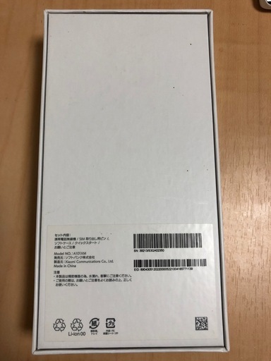 Xiaomi Redmi Note 10T
