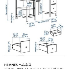 IKEA HEMNES ヘムネス デスク 幅155cm ホワイトの画像