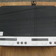  ★アイリスオーヤマ　 2口IHコンロ　 IHK-W12SP-B 　脚付き　２０２３年製 　美品の画像