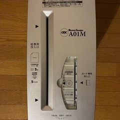 マイクロカットシュレッダー　A01Mの画像