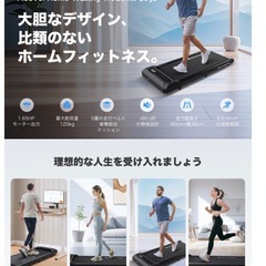 Mobvoi ランニングマシン ルームランナー トレッドミル Fit/Edge ランニングパット 家庭用 トレーニングマシン 静音 ジョギングマシン 4種類のモード 時速1-6km ウォーキングマシーン 省スペース 収納便利 LEDディスプレイの画像