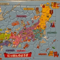 【知育玩具】にっぽんのちず　パズル　の画像