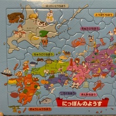 【知育玩具】にっぽんのちず　パズル　の画像