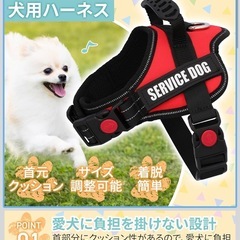 【新品】犬用胴輪 クッション付き メッシュ 通気性 ピンク 犬用ハーネスの画像