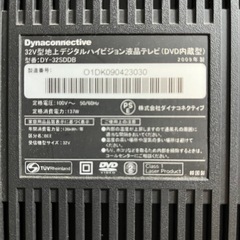 お譲り先決まりました。
テレビ　32型の画像