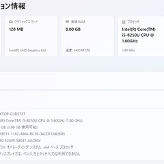 一宮でWindows11搭載！2019年発売モデル！人気のHP 15.6インチ モバイルPC クアッドコアCPU Intel corei5-8250U DDR4-RAM8GB/新品NVMe M.2 SSD256GB】一宮市のパソコン屋 Mr.Carnival（ミスカニ）です！パソコン修理・中古パソコンの販売【クレカ&PayPay使えます！】店頭在庫PCのご紹介です！受け渡しは店舗にて(^^)/【HP ProBook ノートパソコン】H21の画像
