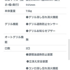 ガステーブルコンロの画像