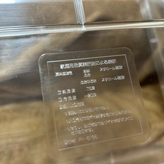 プラスチック飼育ケージ  の画像