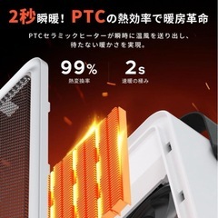 セラミックヒーター 小型 2段階温風 タイマー機能 リモコン付き 安全自動停止の画像