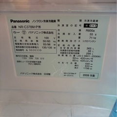 冷蔵庫の画像