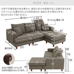 LOWYA(ロウヤ)　カウチソファー3人掛けの画像