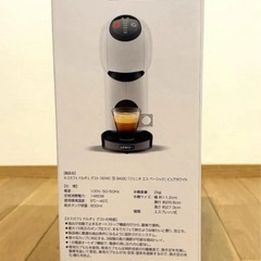 新品 未使用 ネスカフェ ドルチェグスト ジェニオエスベーシックの画像