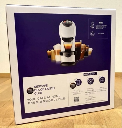 新品 未使用 ネスカフェ ドルチェグスト ジェニオエスベーシック