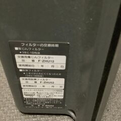 ナショナルの空気清浄機の画像