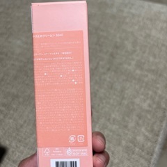 新品。メディキューブCFサンクリーム50mlの画像