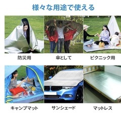 アルミマット 保温 災害対策 防水 断熱 両面アルミ蒸着 200 200の画像