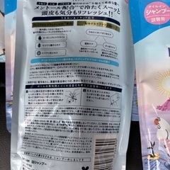 シャンプー　4個　400ml ひまわり　HIMAWARIの画像