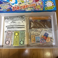 ドラえもん　人生ゲームの画像