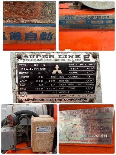 エアーコンプレッサー　BANZAI　バンザイ　CS-222N 三相　200v  2.2kw　iwata cs-265n タンク容量105ℓ