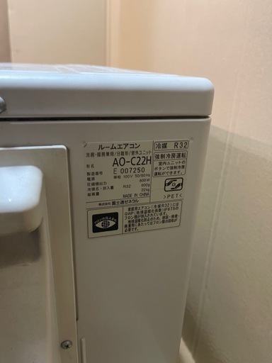 富士通FUJITSU ノクリア　NOCRIA Cシリーズ