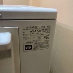 富士通FUJITSU ノクリア　NOCRIA Cシリーズの画像