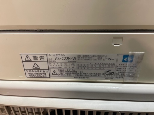 富士通FUJITSU ノクリア　NOCRIA Cシリーズ