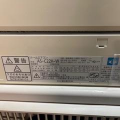 富士通FUJITSU ノクリア　NOCRIA Cシリーズの画像