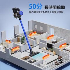 掃除機❣️コードレス45000pa超強力吸引 超軽量 サイクロン 50分連続稼働の画像