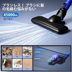 掃除機❣️コードレス45000pa超強力吸引 超軽量 サイクロン 50分連続稼働の画像