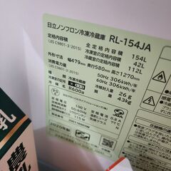 HITACHI 冷蔵庫 RL-154JA の画像